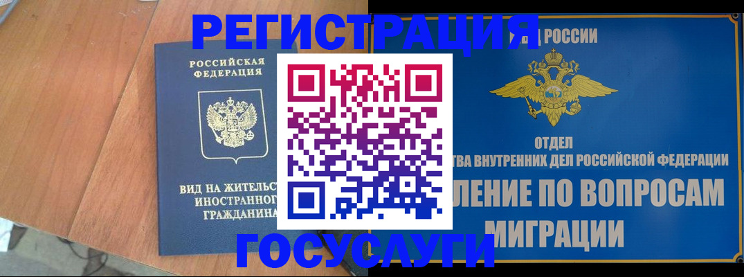 прописка поиск в Славянске-на-Кубани